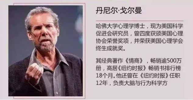 她不满足荣誉，如何学管理带出心理强队？