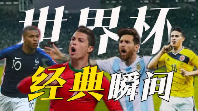 足球WorldSoccer的魅力在于它跨越国界的激情与战术智