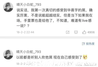 阚旦娅