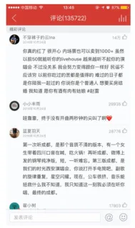 侯梦洁